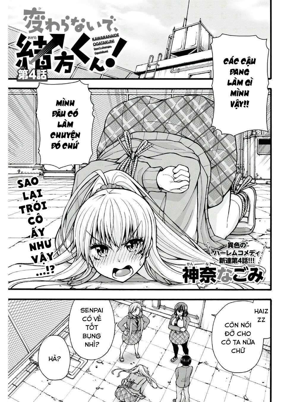 đừng biến dạng mà, ogata-kun!! chapter 4 - Trang 2