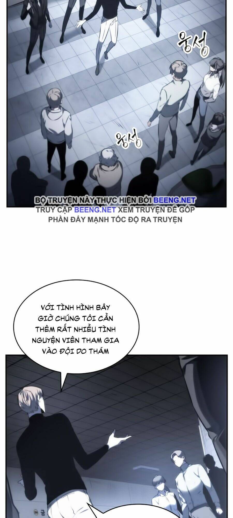 toàn trí độc giả chapter 19 - Trang 1