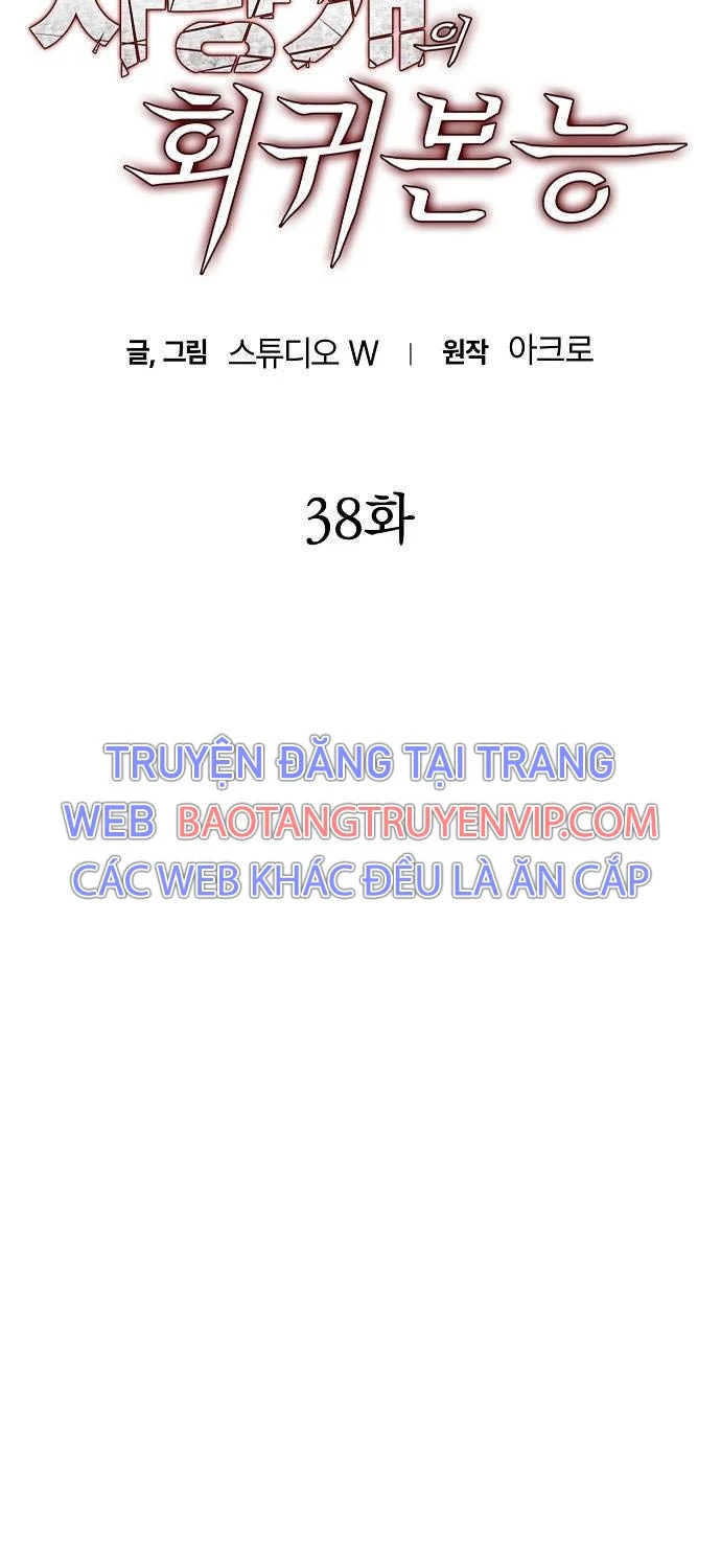 bản năng hồi quy của chó săn chapter 38 - Next chapter 39