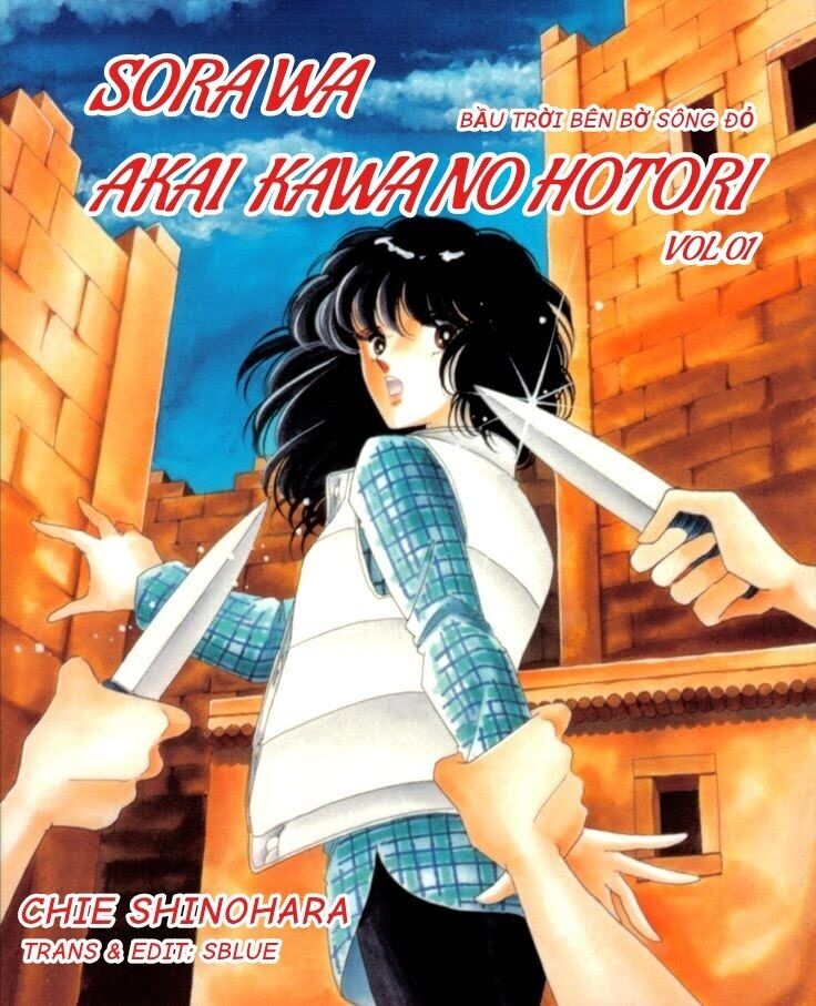 Sora wa Akai Kawa no Hotori - Bầu trời bên bờ sông Đỏ Chapter 1 - Trang 2