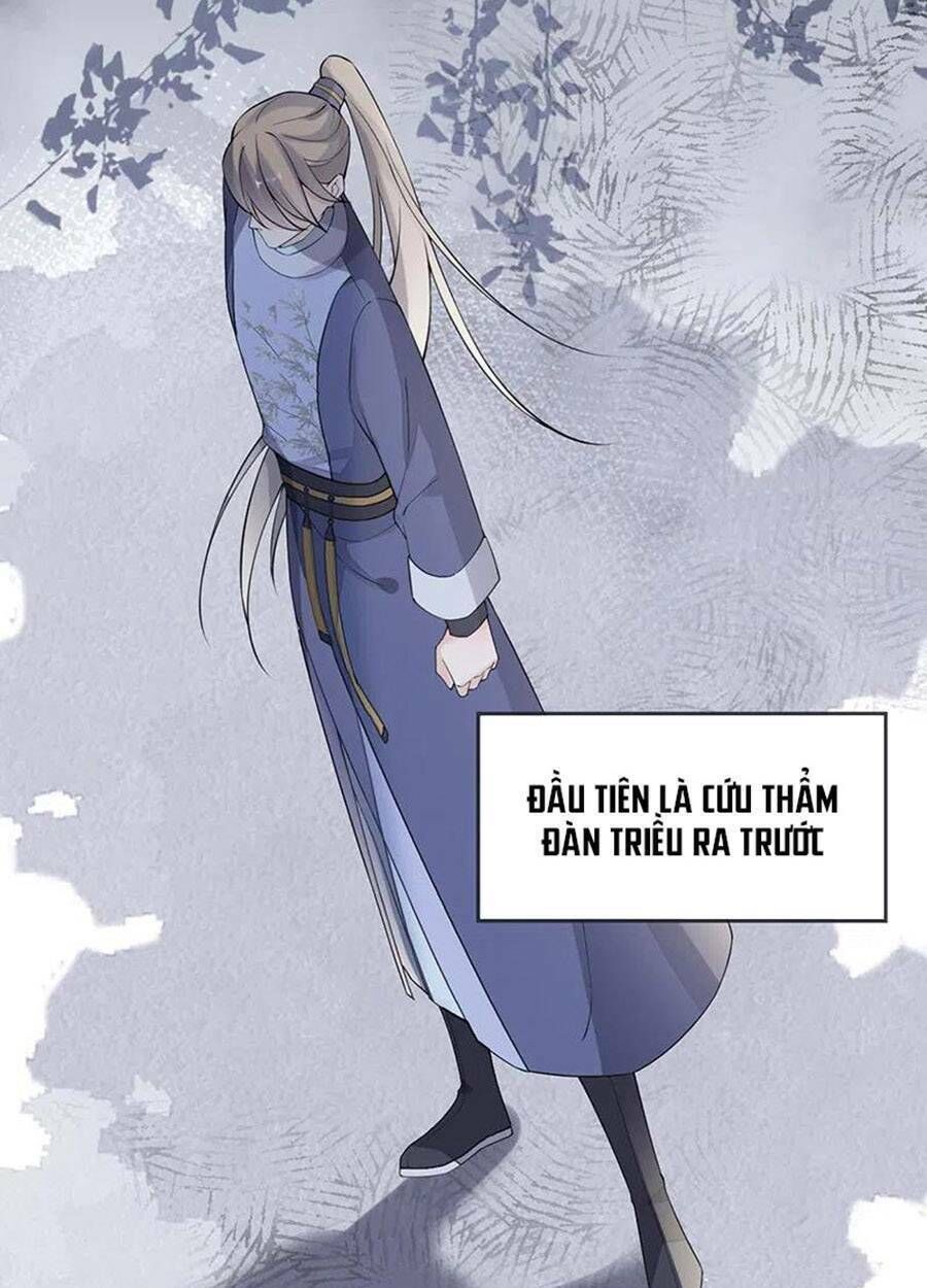 thái hậu quân hạ thần chapter 147 - Next chapter 148