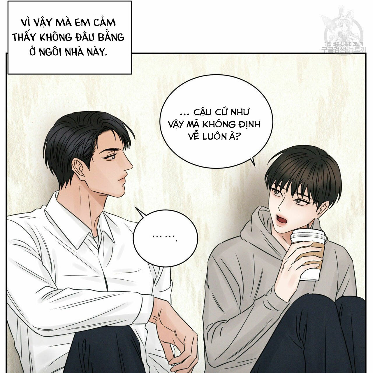 dù anh không yêu em Chapter 19 - Trang 2