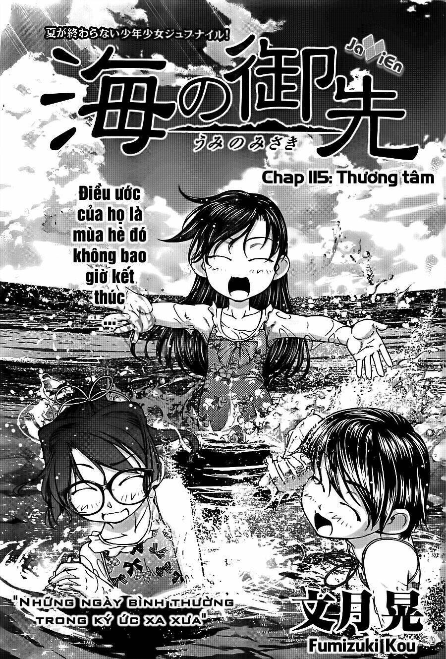 Umi no Misaki Chapter 115 - Next Chapter 116