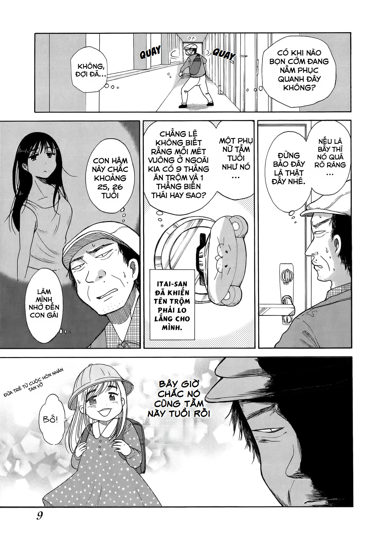 Itai Onee-san wa Suki Desu ka? Chapter 22 - Trang 1