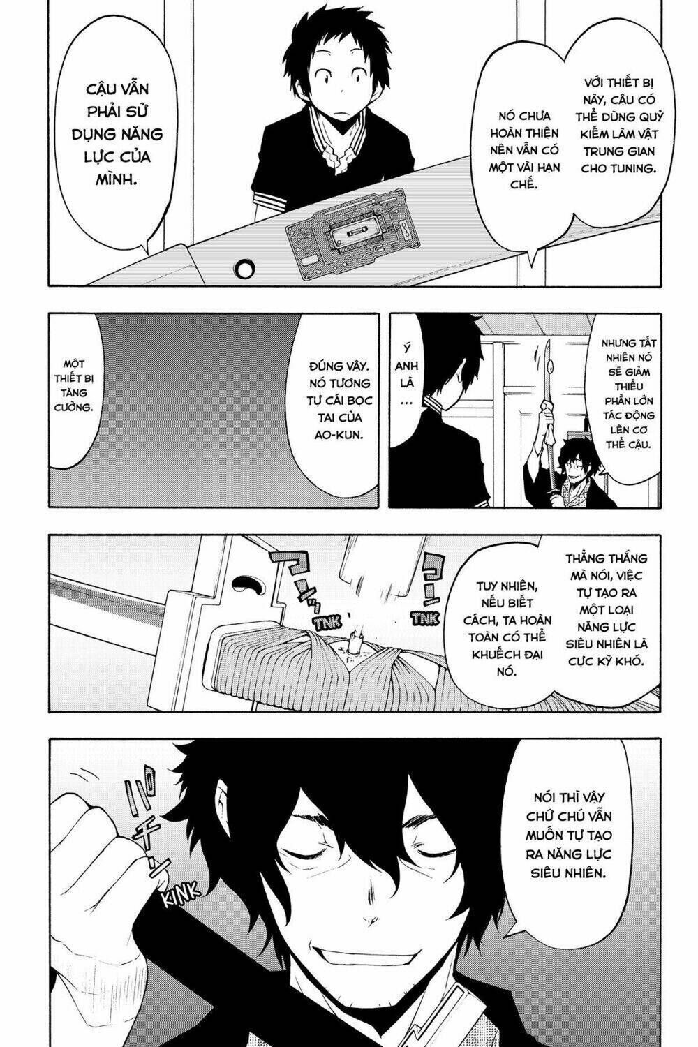 yozakura quartet chapter 84: ngôn thuật sư (phần 4) - Trang 2