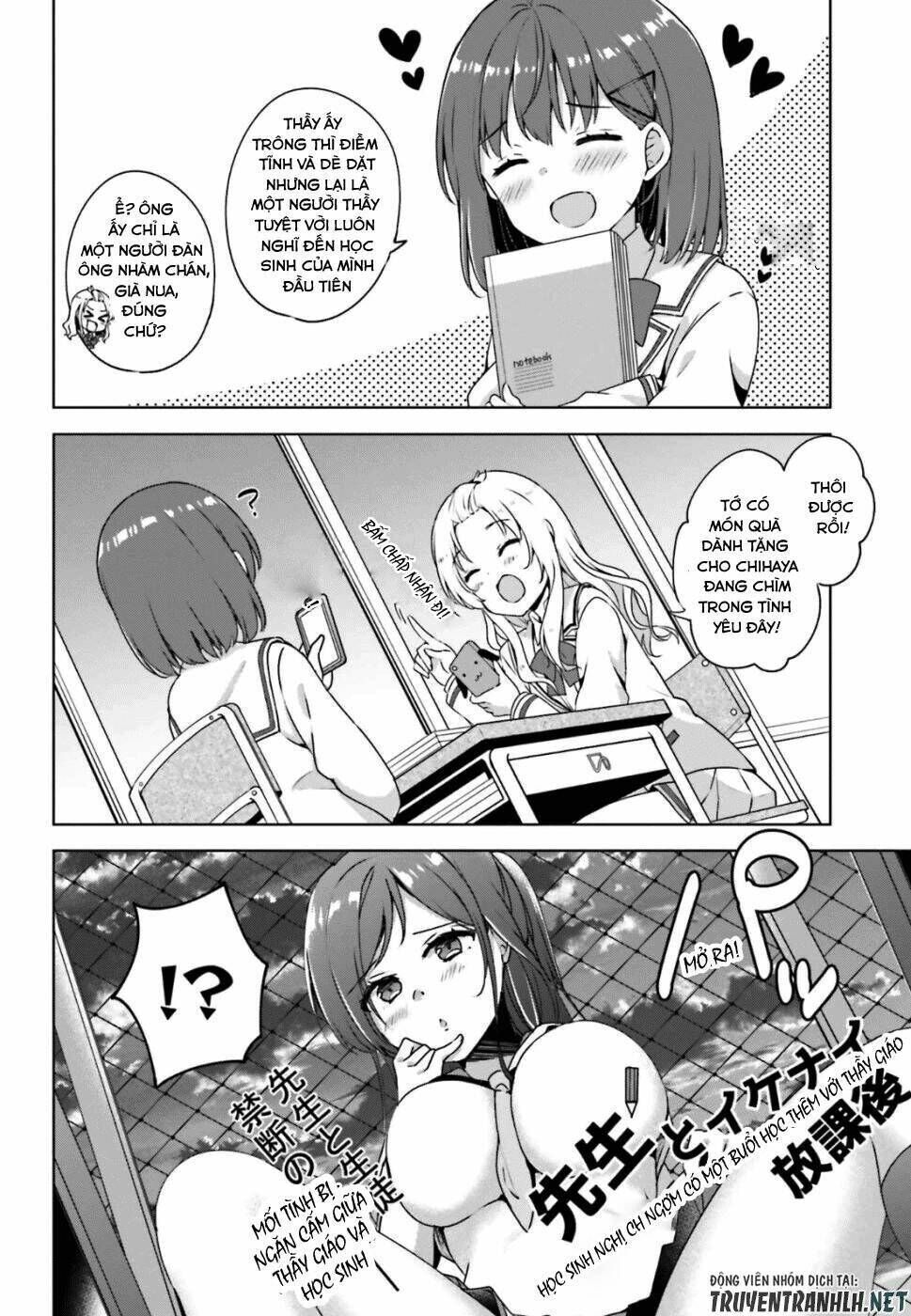 Koi Suru Otome Wa Eromanga Ni Yume Wo Miru Chapter 1 - Trang 2