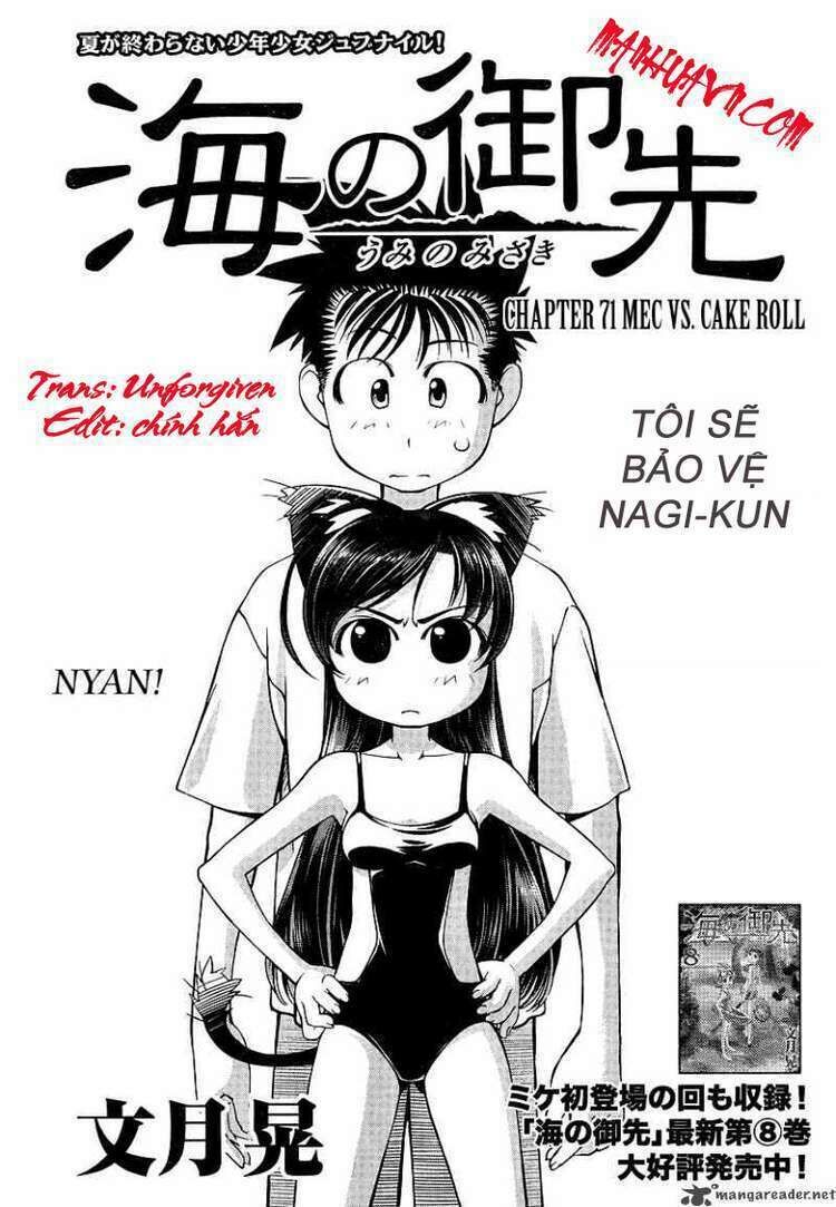 Umi no Misaki Chapter 71 - Next Chapter 72