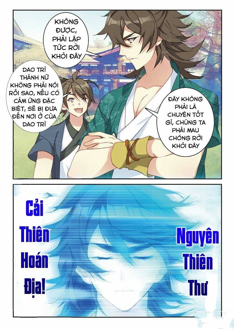 già thiên Chapter 77 - Next Chapter 78