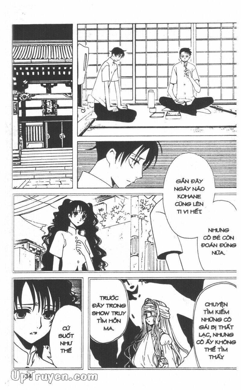 xxxHoLic - Hành Trình Bí Ẩn Chapter 13 - Trang 2