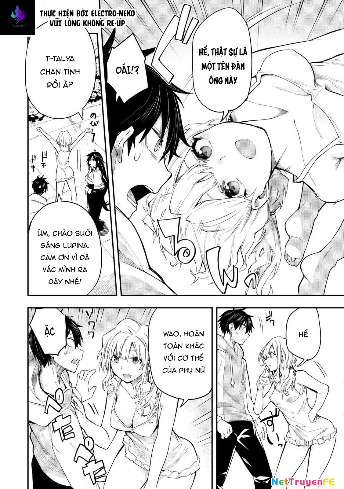 Seinaru Otome to Himegoto wo Chapter 1 - Next Chapter 2