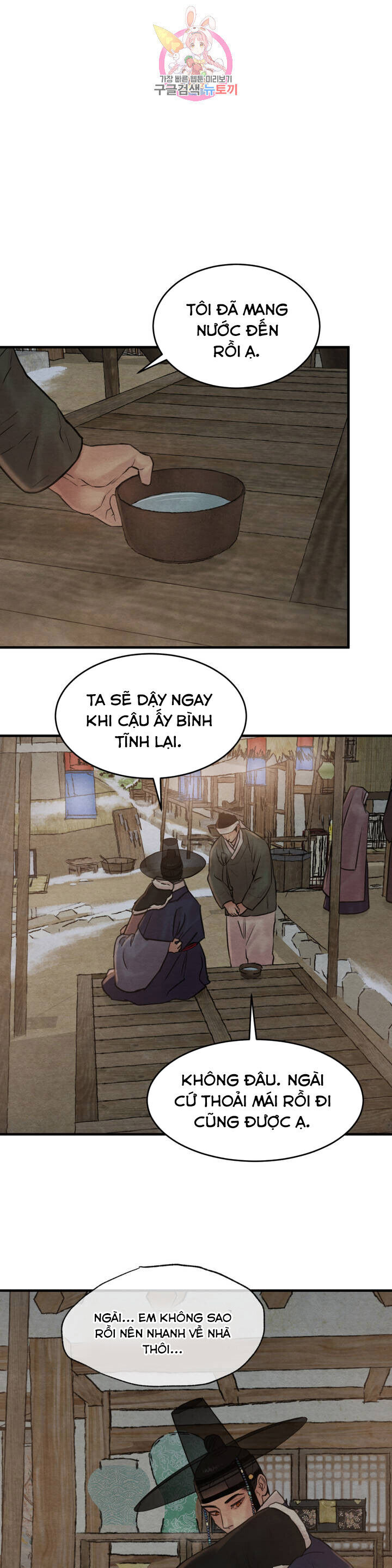 dạ ký Chương 76.1 - Next Chapter 76