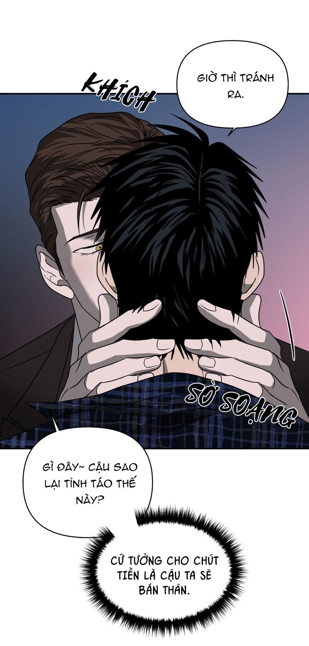 shutline Chapter 25 - Trang 1