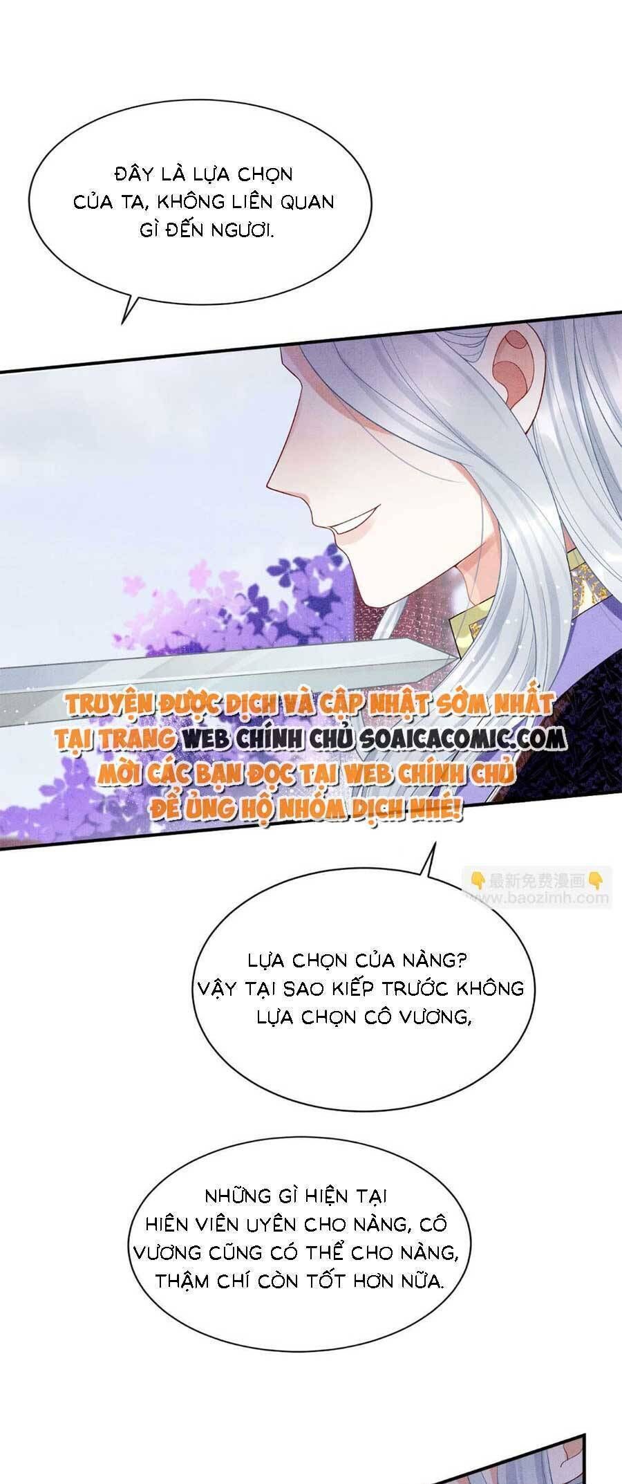 bạch nguyệt quang lạm quyền của sủng hậu chapter 99 - Next chapter 100