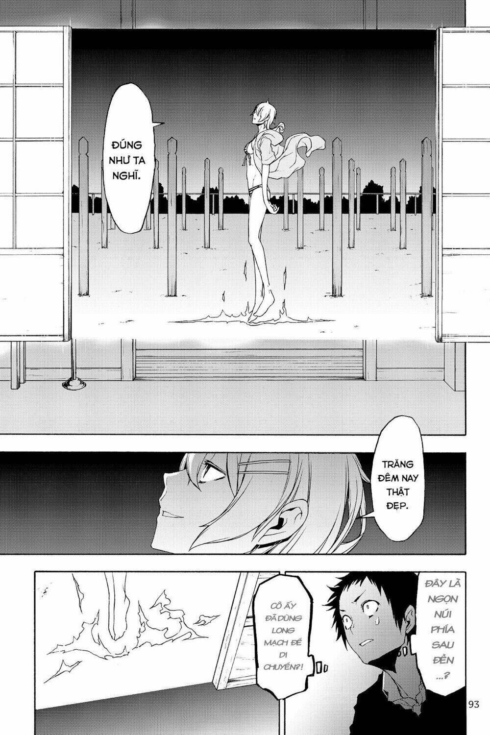 yozakura quartet chapter 127: triệu hồi (phần 3) - Trang 2