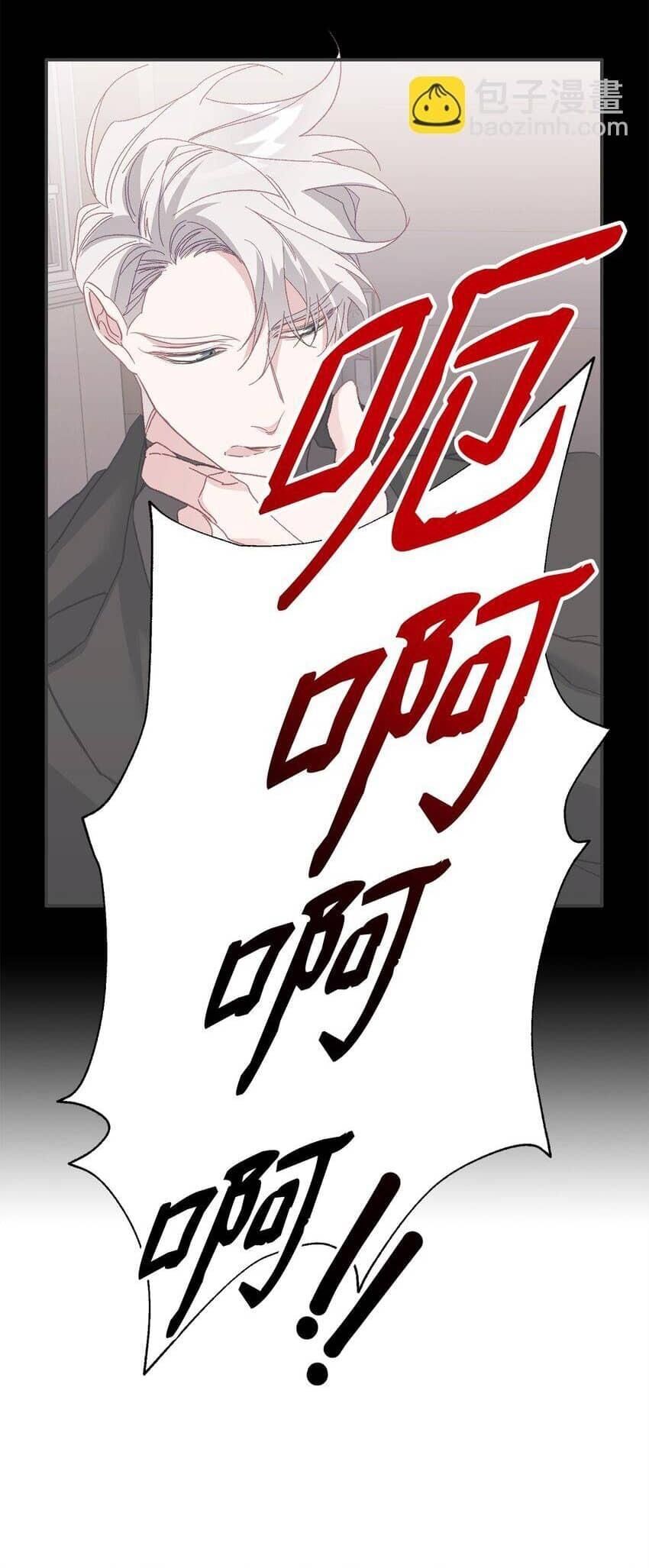 Bạn Trai Mãnh Hổ Của Hắn Chapter 3 - Trang 1