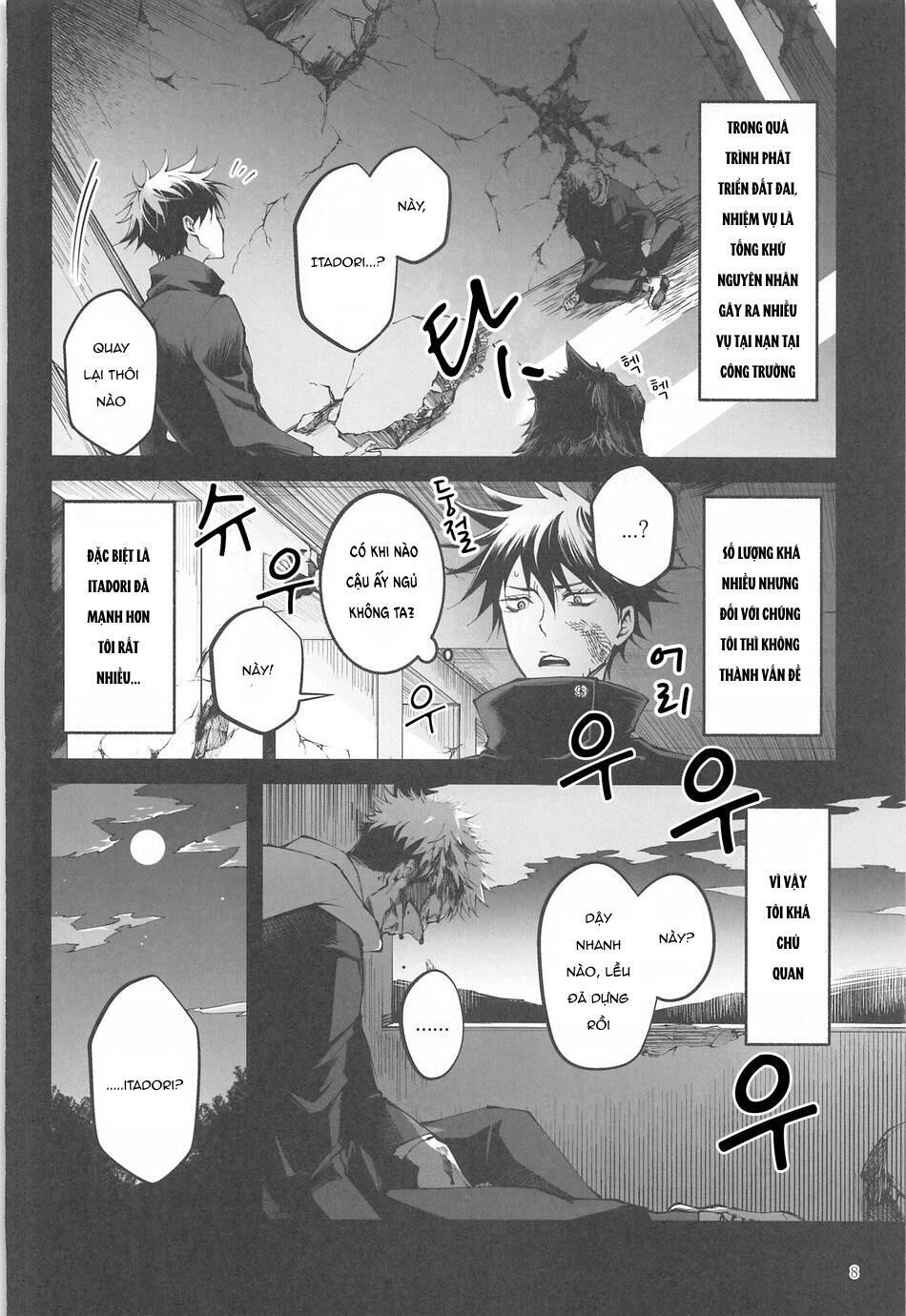 ổ sìn otp Chapter 52 SukuMegu - Trang 1