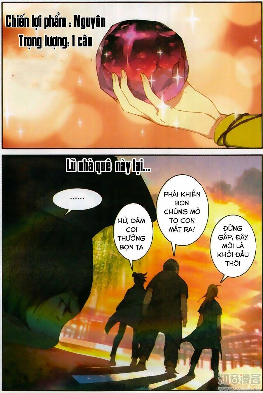 già thiên Chapter 71 - Next Chapter 72