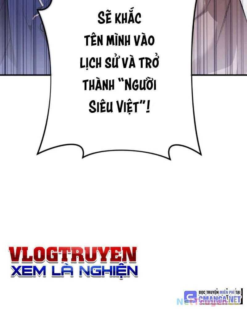 mình tao là siêu việt giả mạnh nhất! Chương 1 - Trang 1