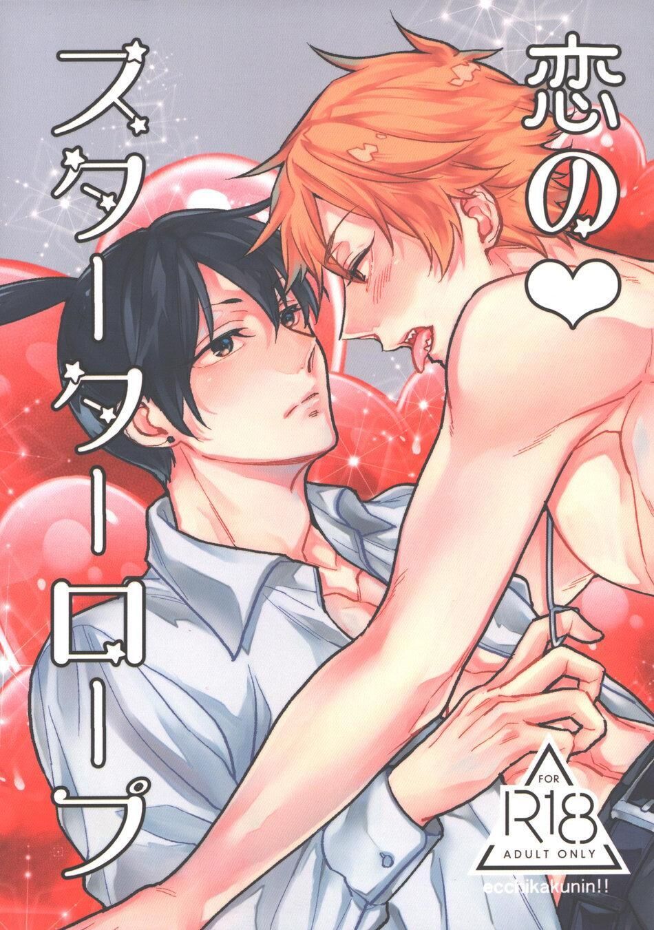 tổng hợp truyện oneshot và doujinshi theo yêu cầu Chapter 185 - Next Chapter 186