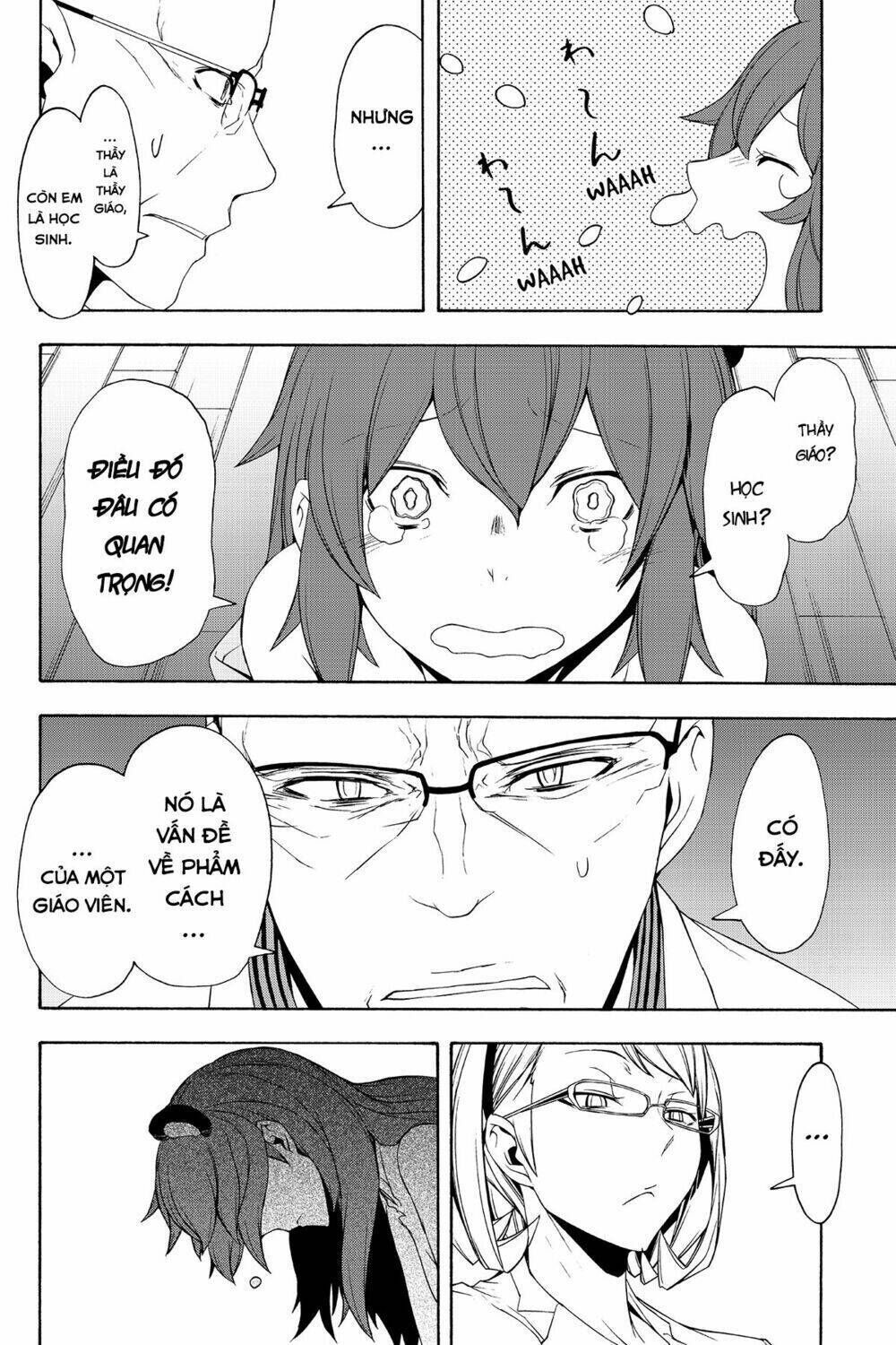 yozakura quartet chapter 98: bông hoa hẹn ước - Trang 2