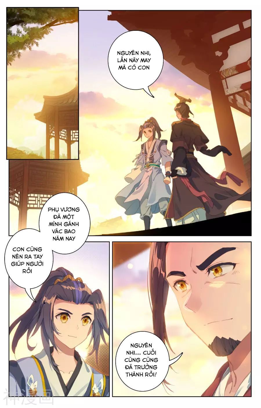 nguyên tôn chapter 67 - Trang 2