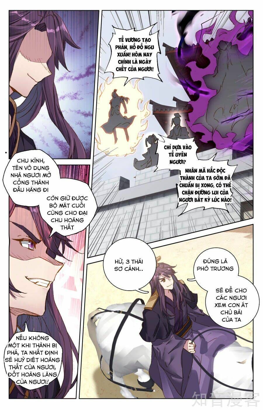 nguyên tôn chapter 69 - Trang 2