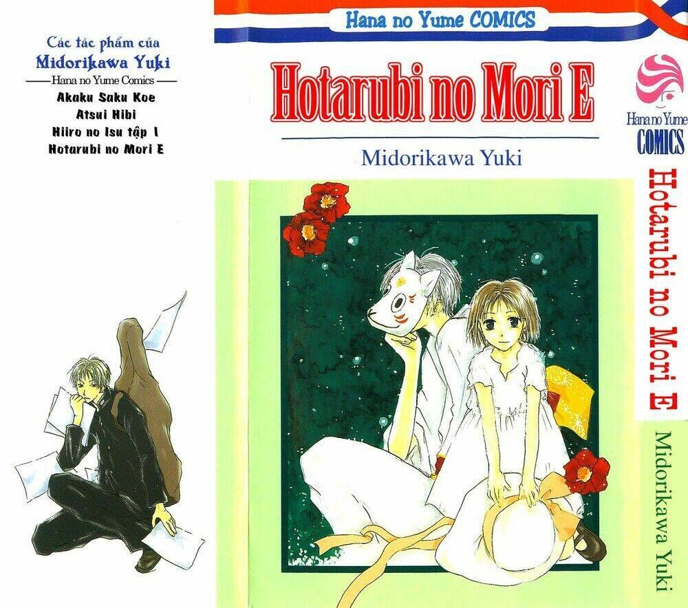 Hotarubi No Mori E Chapter 1 - Next Chapter 2