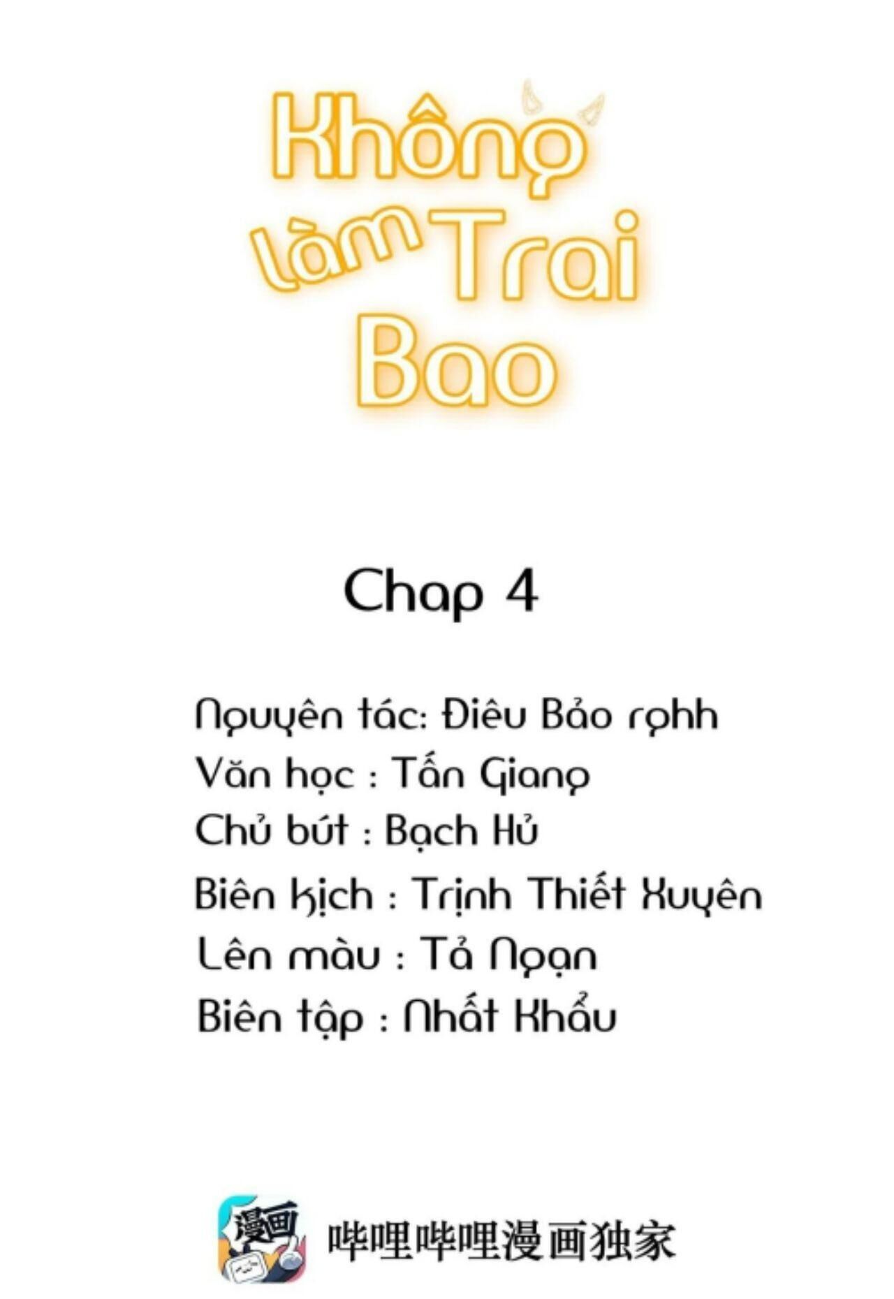 không làm trai bao! Chapter 4 - Trang 1