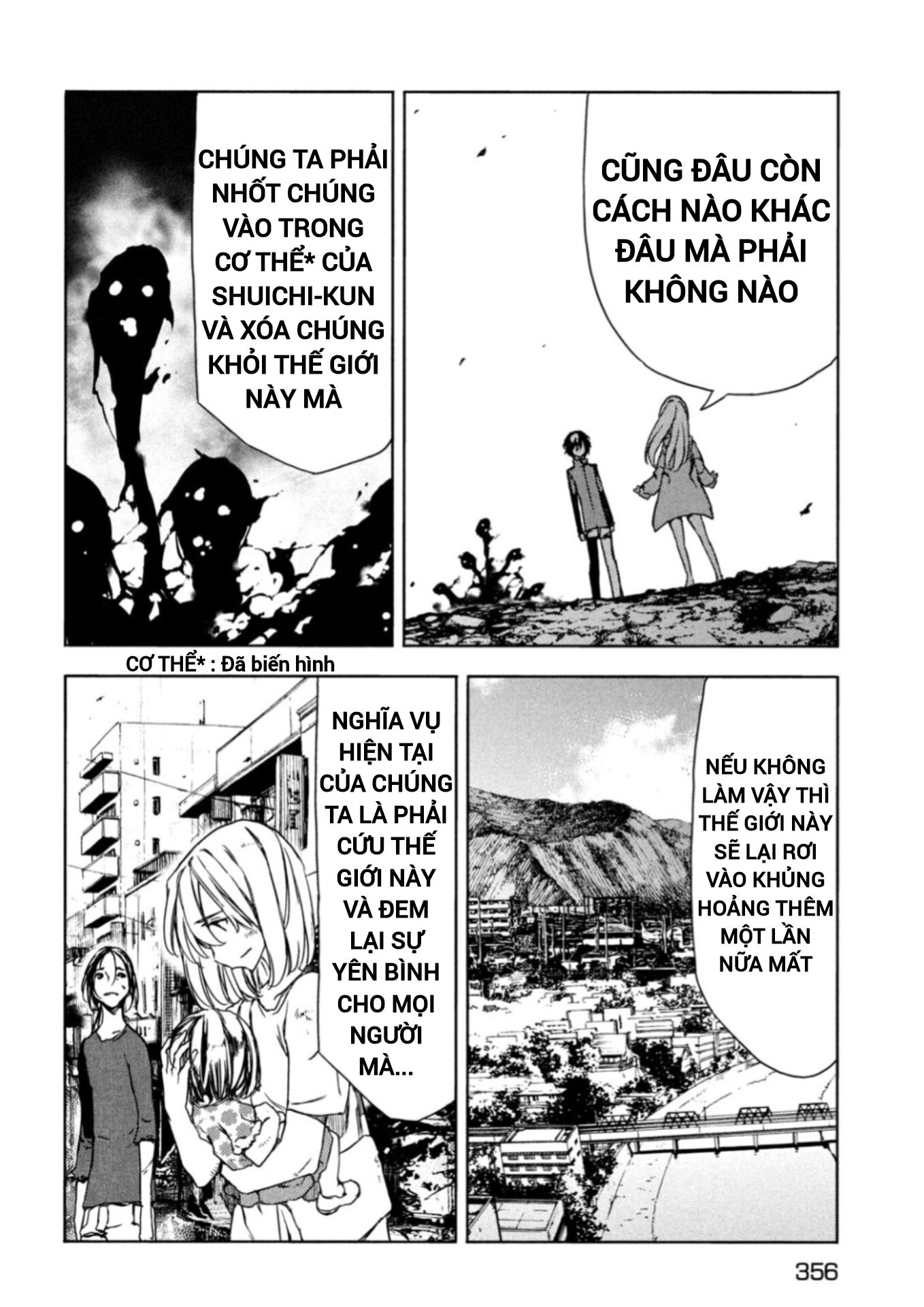 gleipnir Chapter 87 - Trang 1