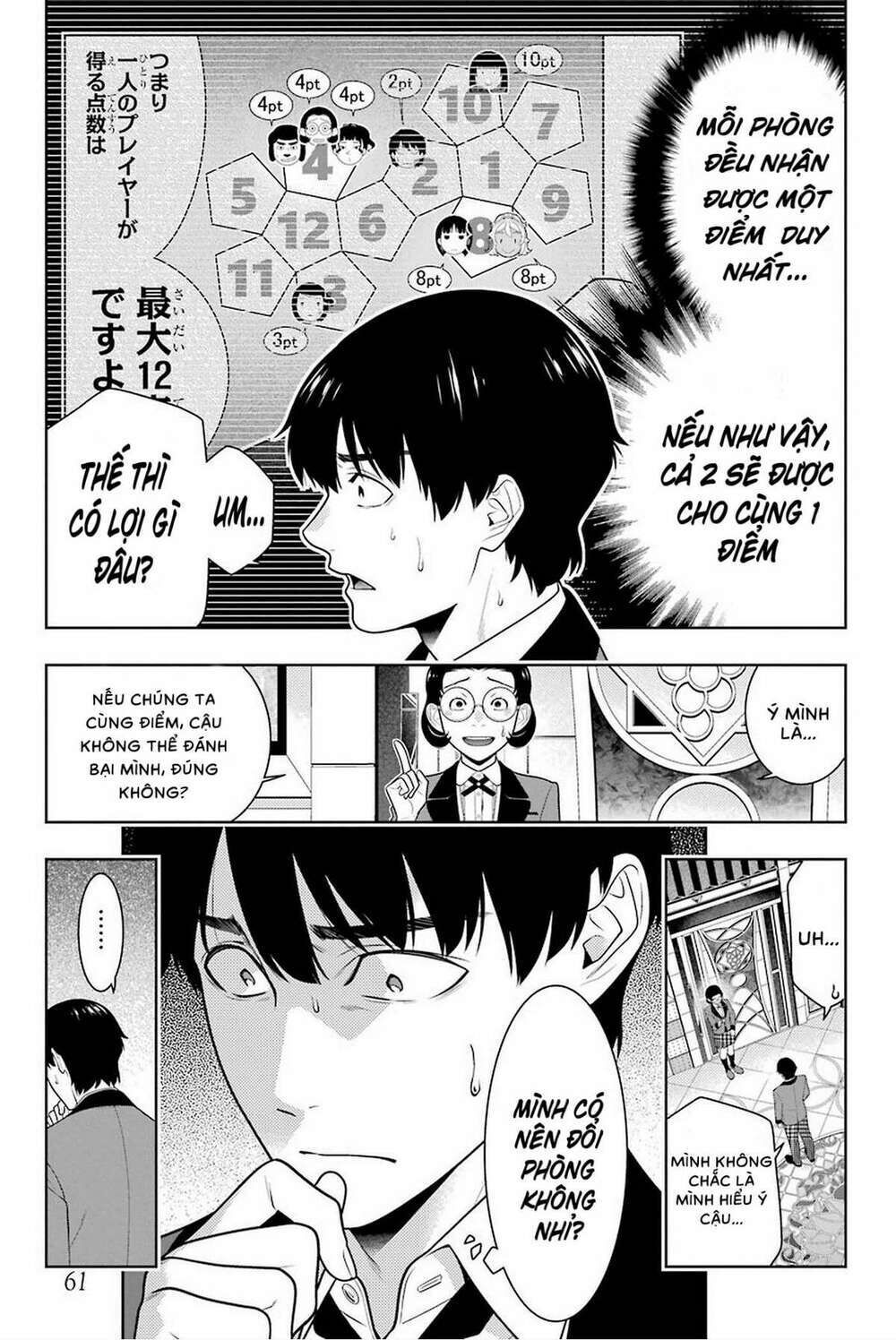 kakegurui chapter 79 - Trang 2