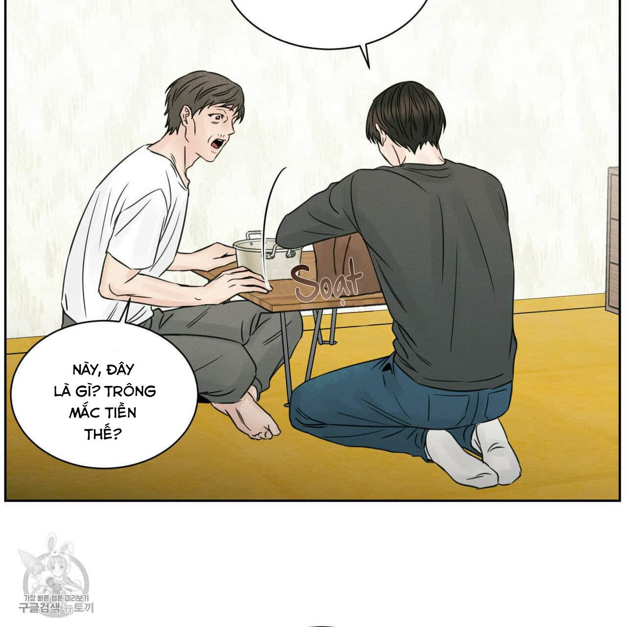 dù anh không yêu em Chapter 24 - Trang 1