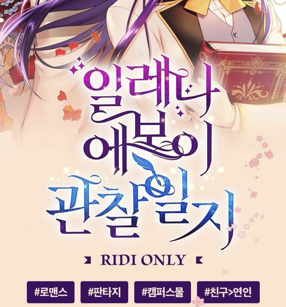 nhật ký quan sát elena evoy chapter 12 - Trang 2