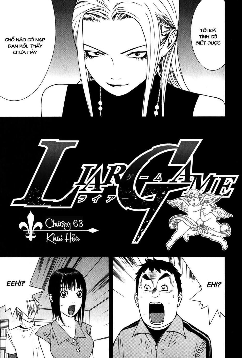 Liar Game Chapter 63 - Next Chapter 64