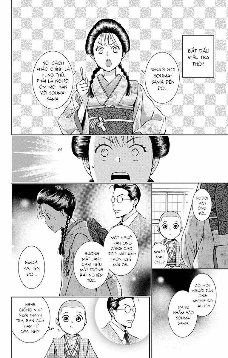 usotoki rhetoric Chapter 31 - Trang 2