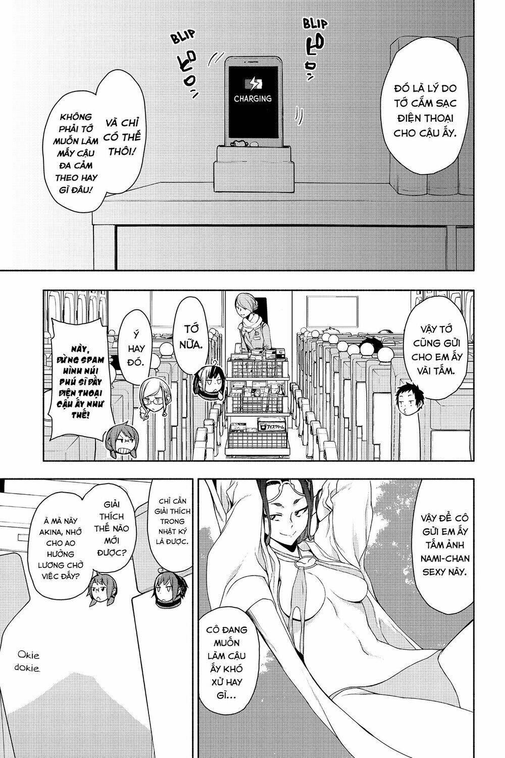 yozakura quartet chapter 151: mùa hè đang đi (phần 4) - Trang 2