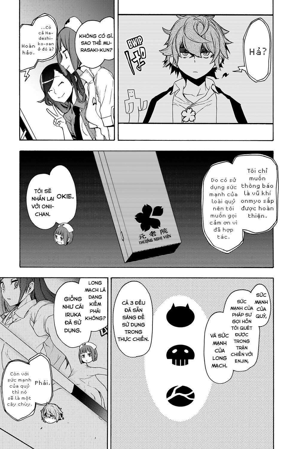 yozakura quartet chapter 161: hồi sinh (phần 4) - Trang 2