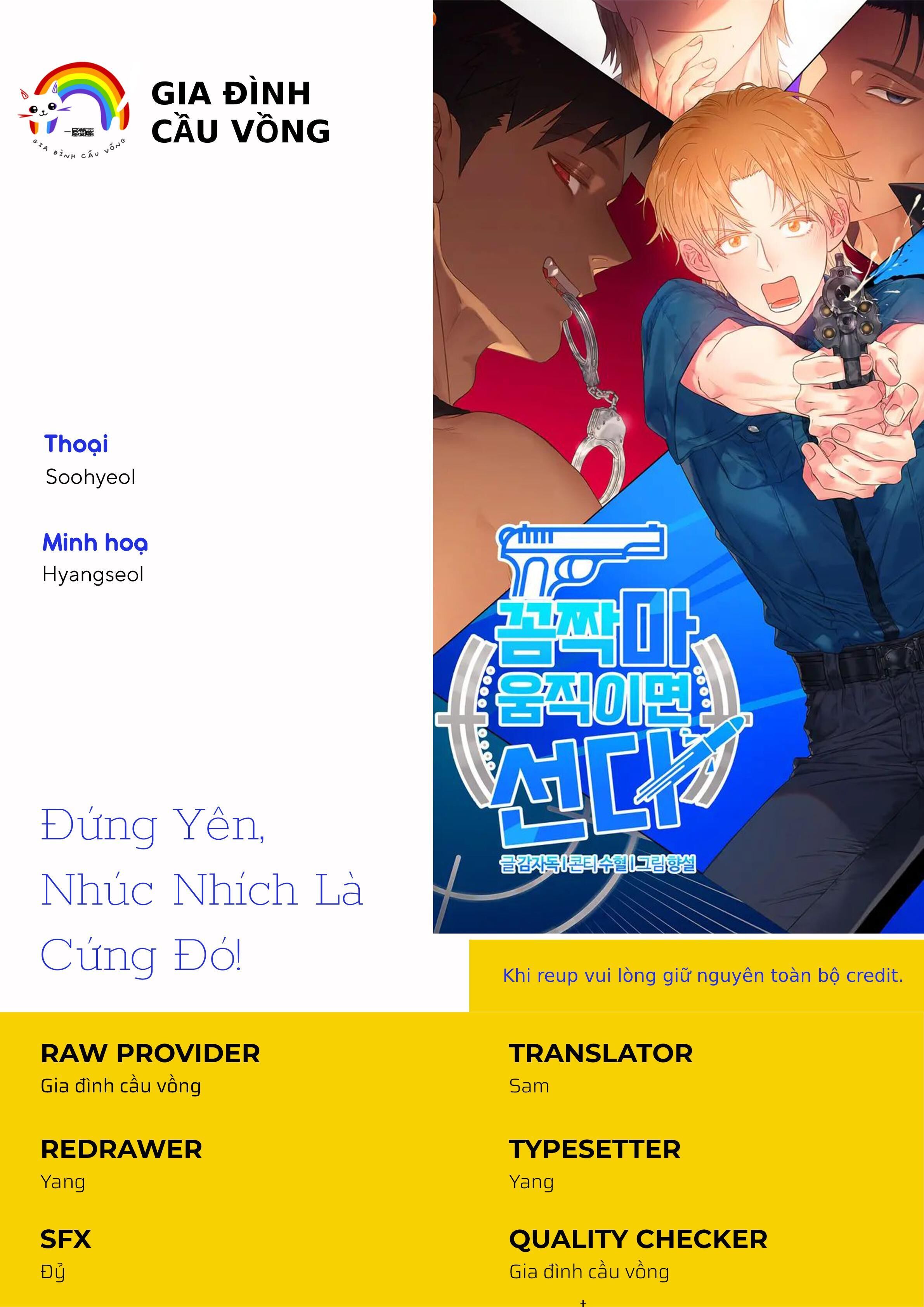 Đứng Yên, Nhúc Nhích Là Cứng Đó! Chapter 1 - Trang 1