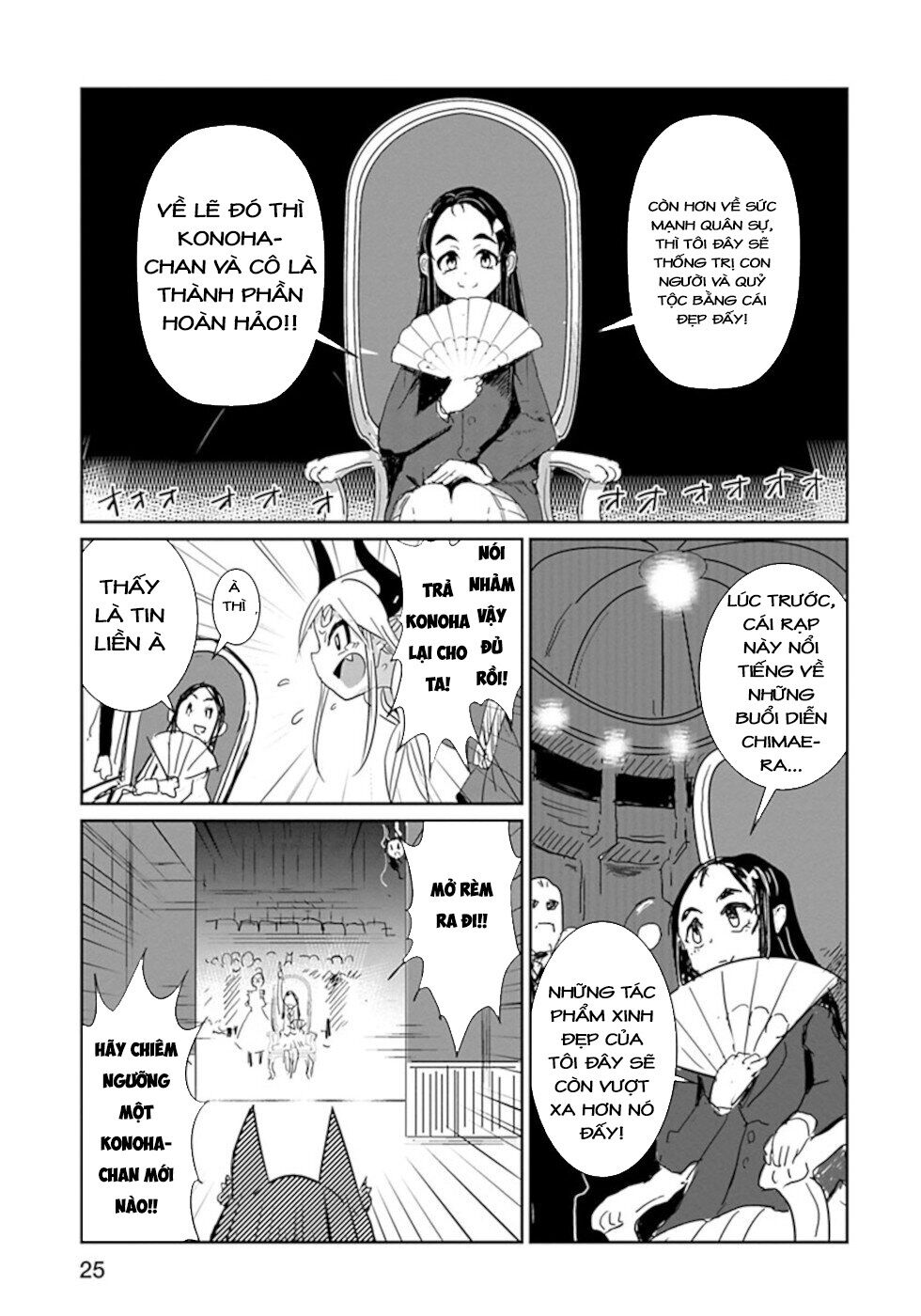 nakanaide maou-chan Chapter 26 - Trang 2