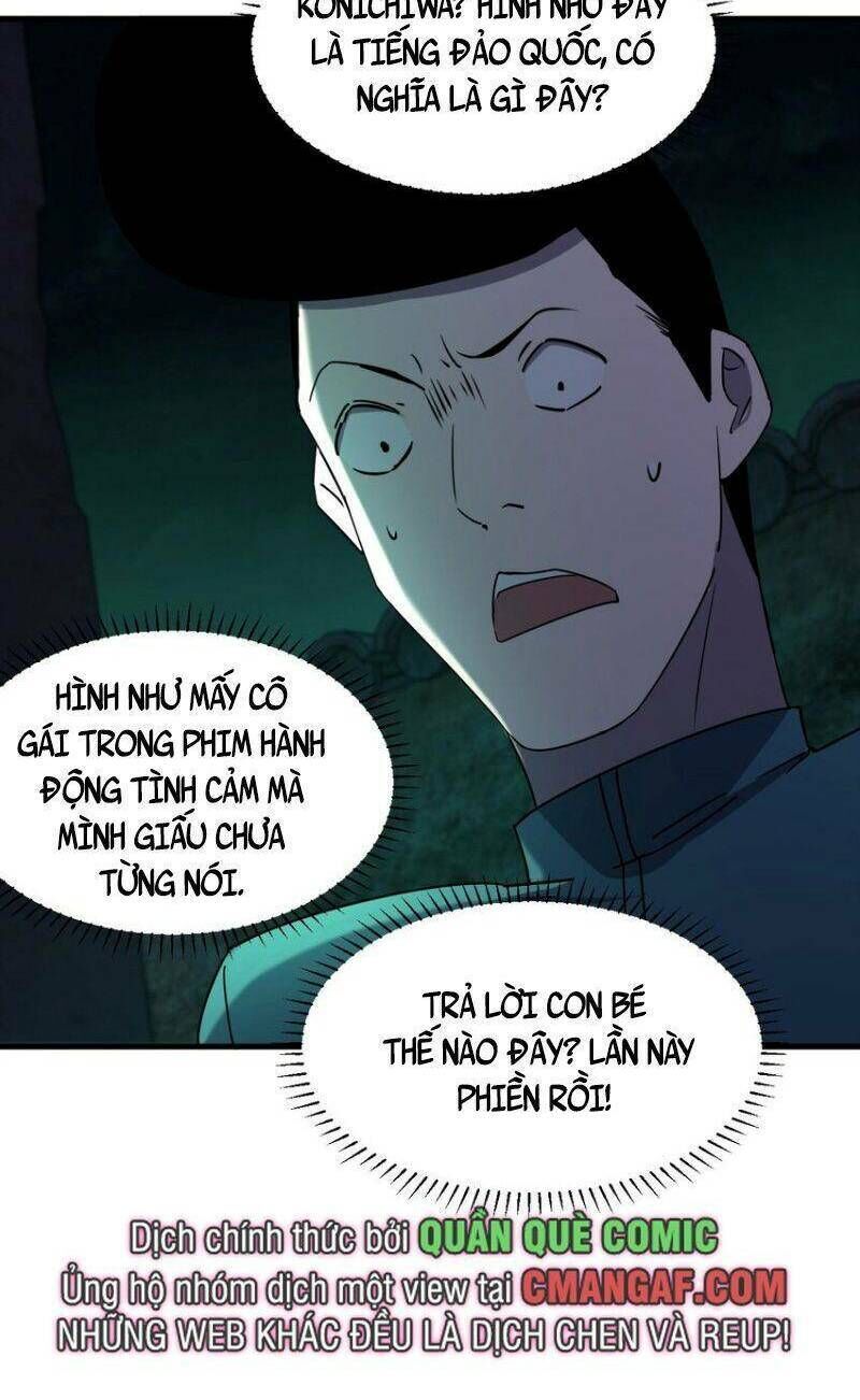 đừng hiểu lầm, tôi mới là người bị hại! Chapter 87 - Trang 2