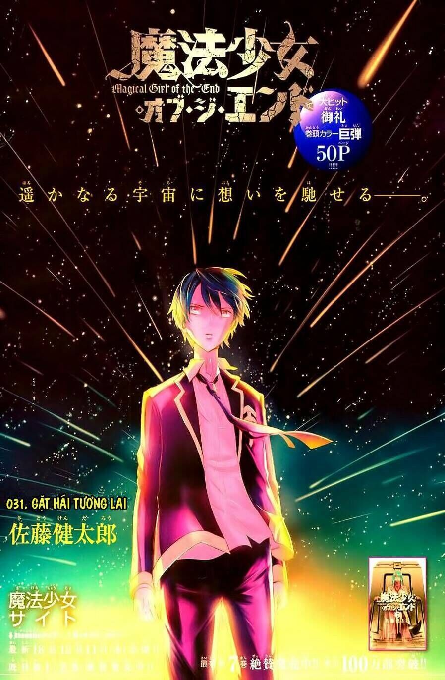 mahou shoujo of the end chương 31 - Next chương 31.5