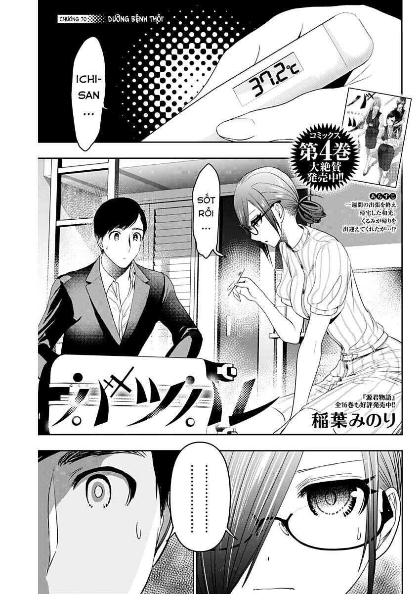 batsu hare chapter 70 - Trang 2