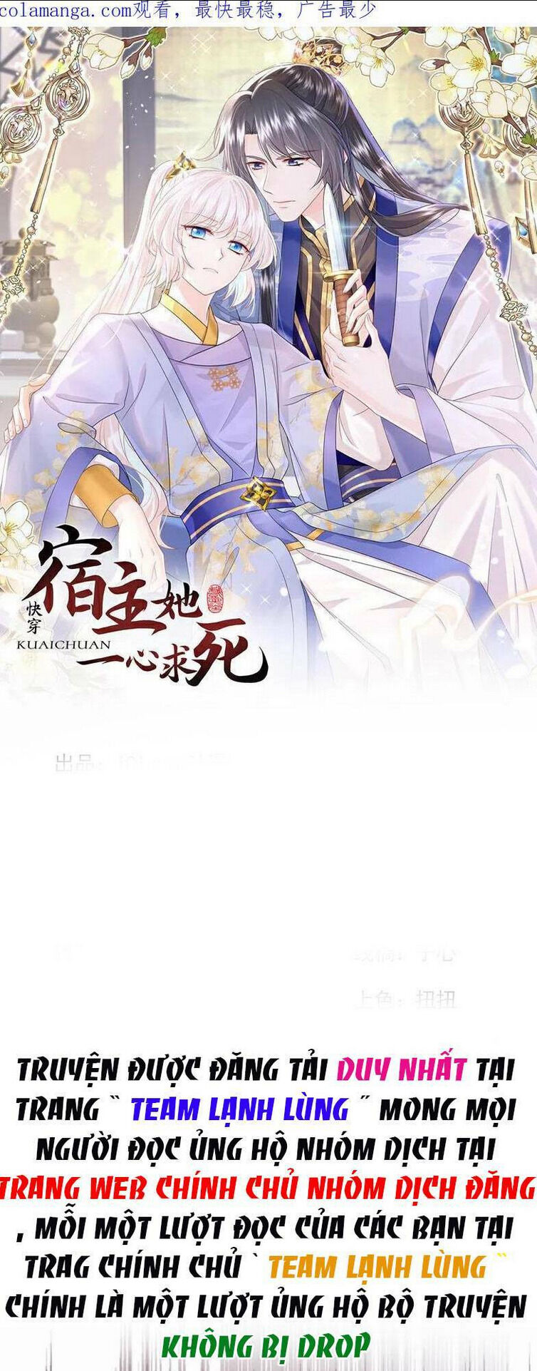 xuyên nhanh: ký chủ cô ấy một lòng muốn chết chapter 31 - Trang 2