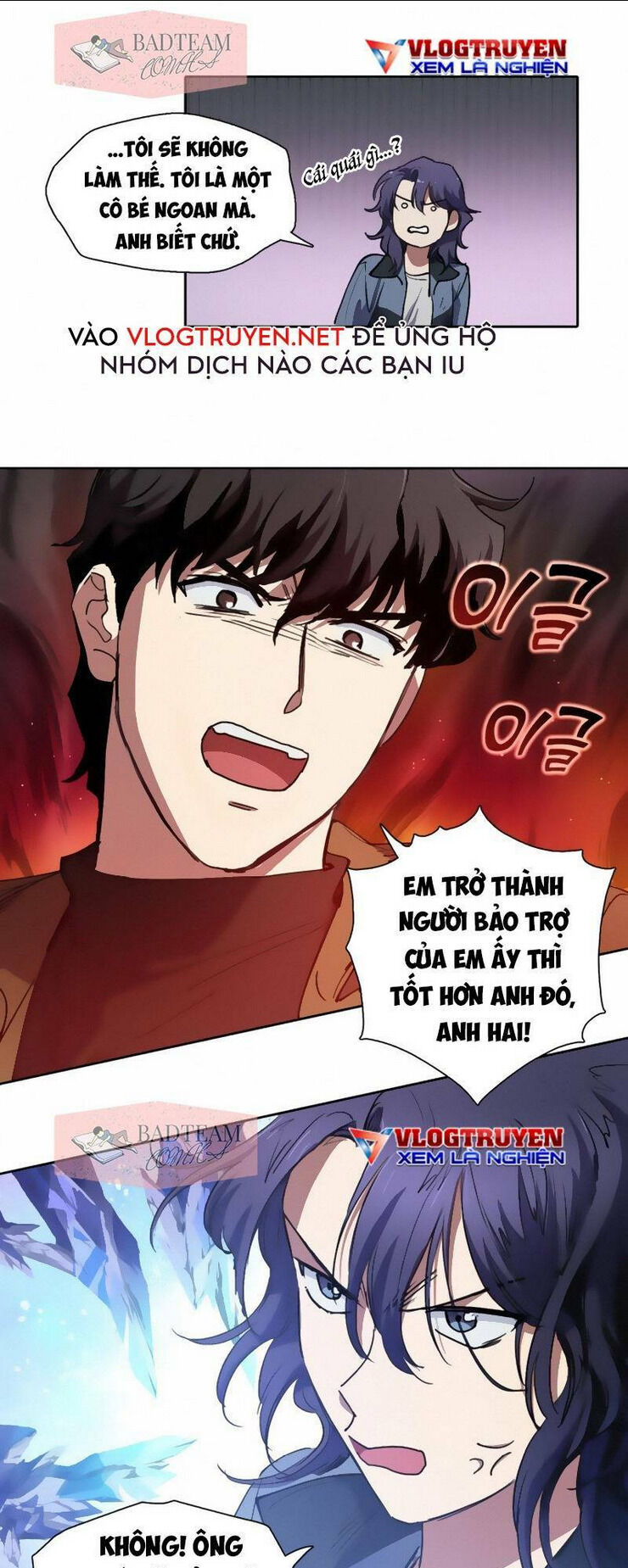 những ranker cấp s mà tôi nuôi dưỡng chapter 12 - Trang 2