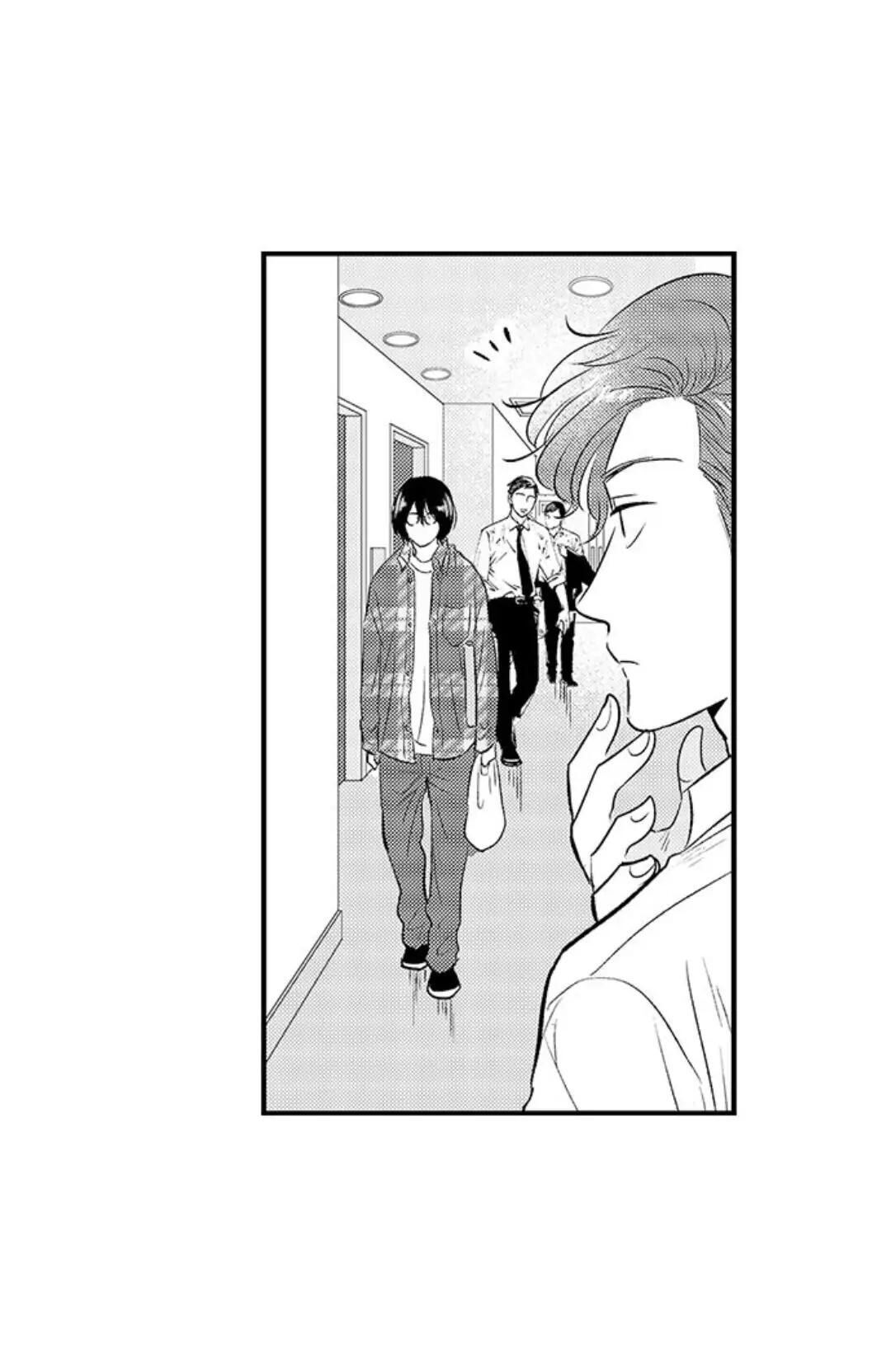 yatara yarashii fukami kun Chapter 4 - Trang 2