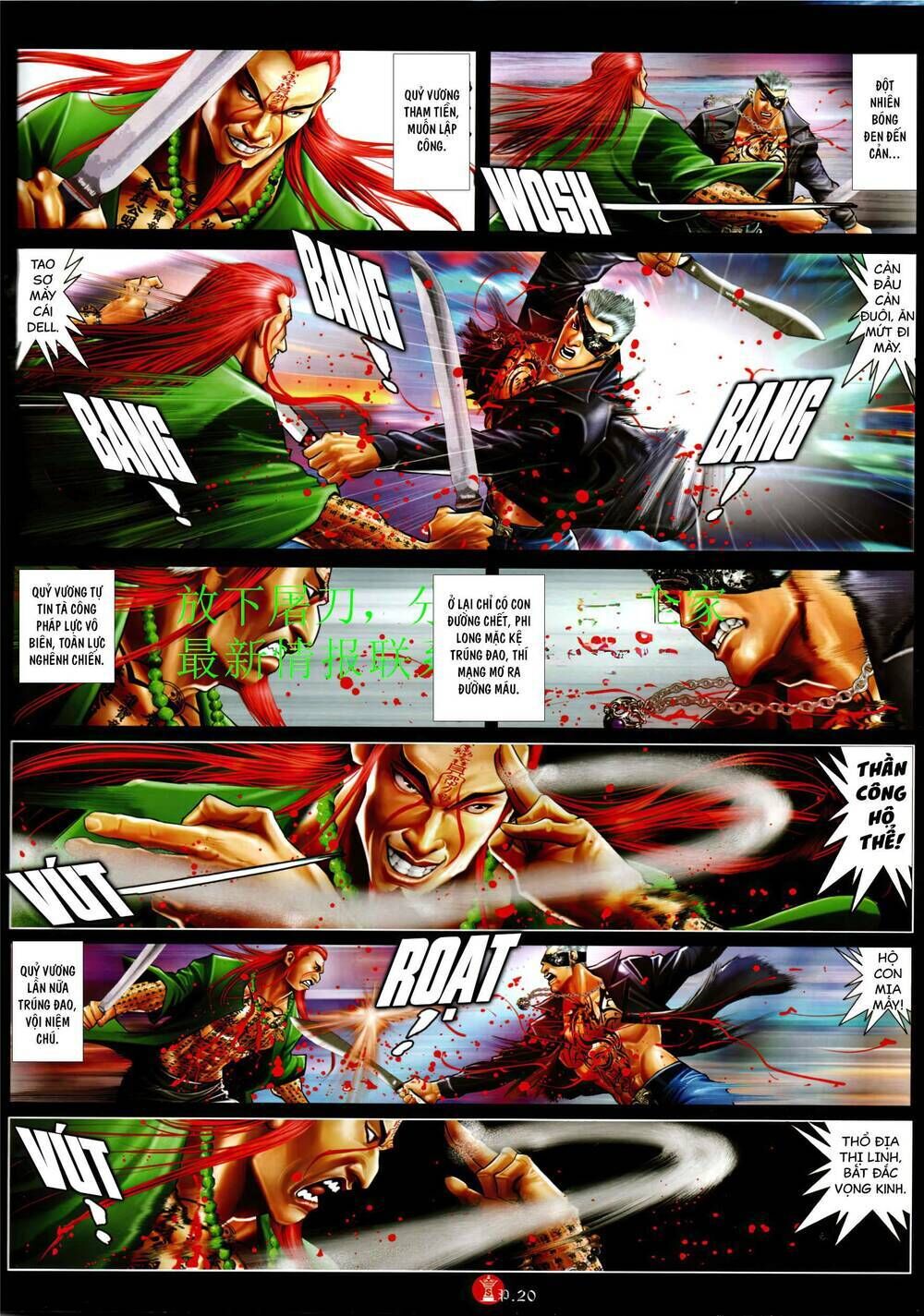 hỏa vũ diệu dương chapter 944 - Next chapter 945