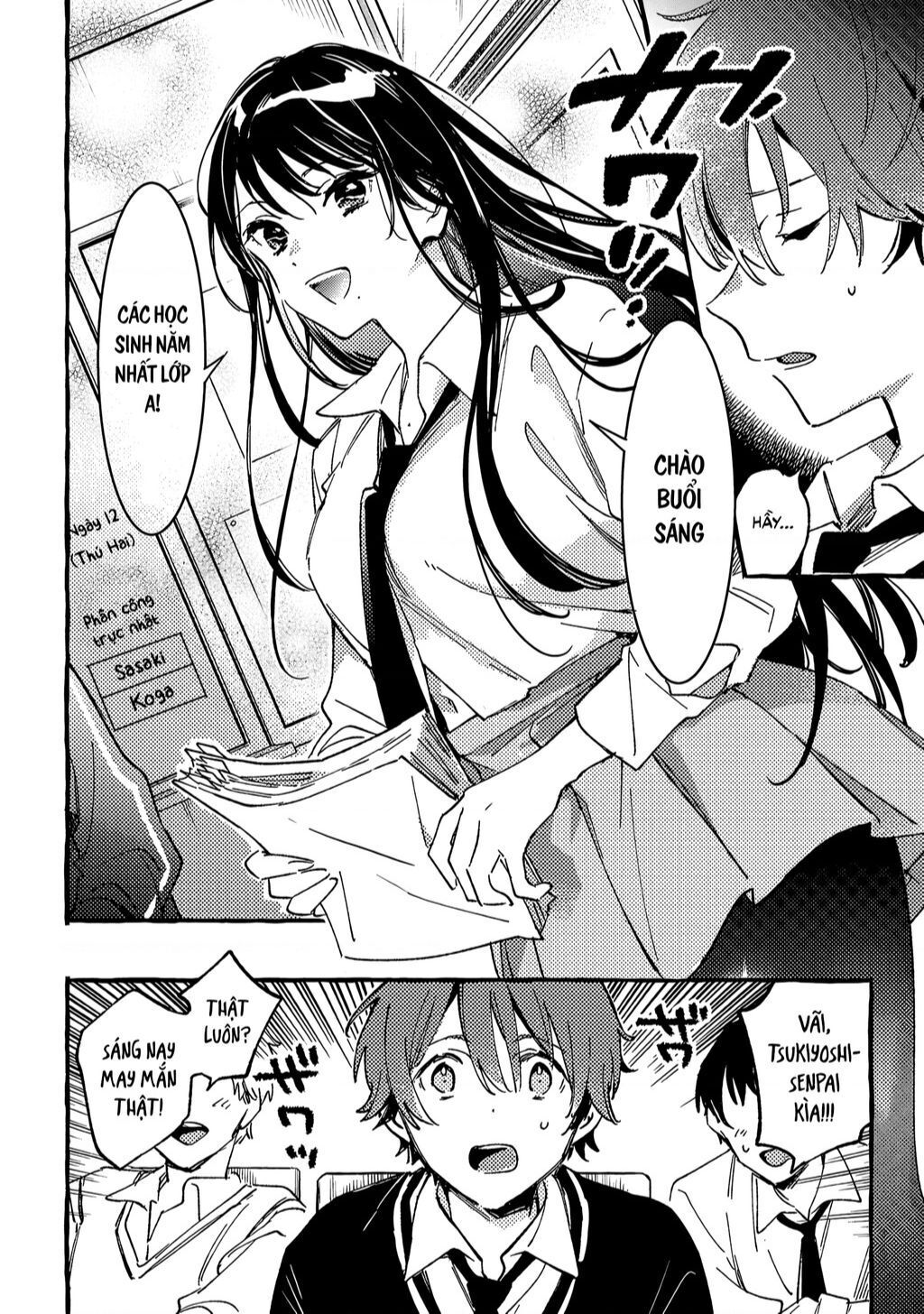 byakuda no hanamuko Chapter 2 - Trang 1