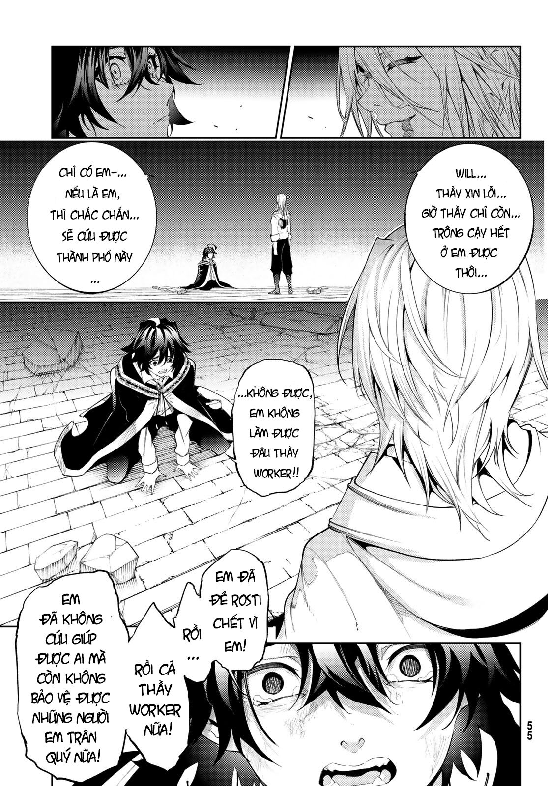 wistoria's wand and sword Chapter 27 - Trang 1