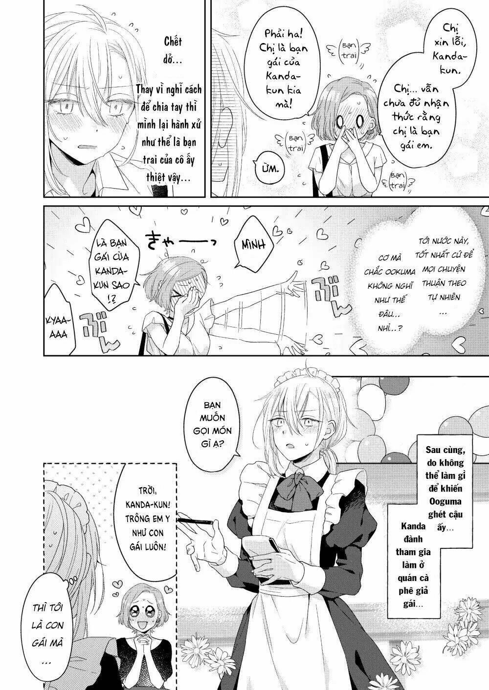 Ikemen To Hakoiri Musume Chapter 1 - Trang 2