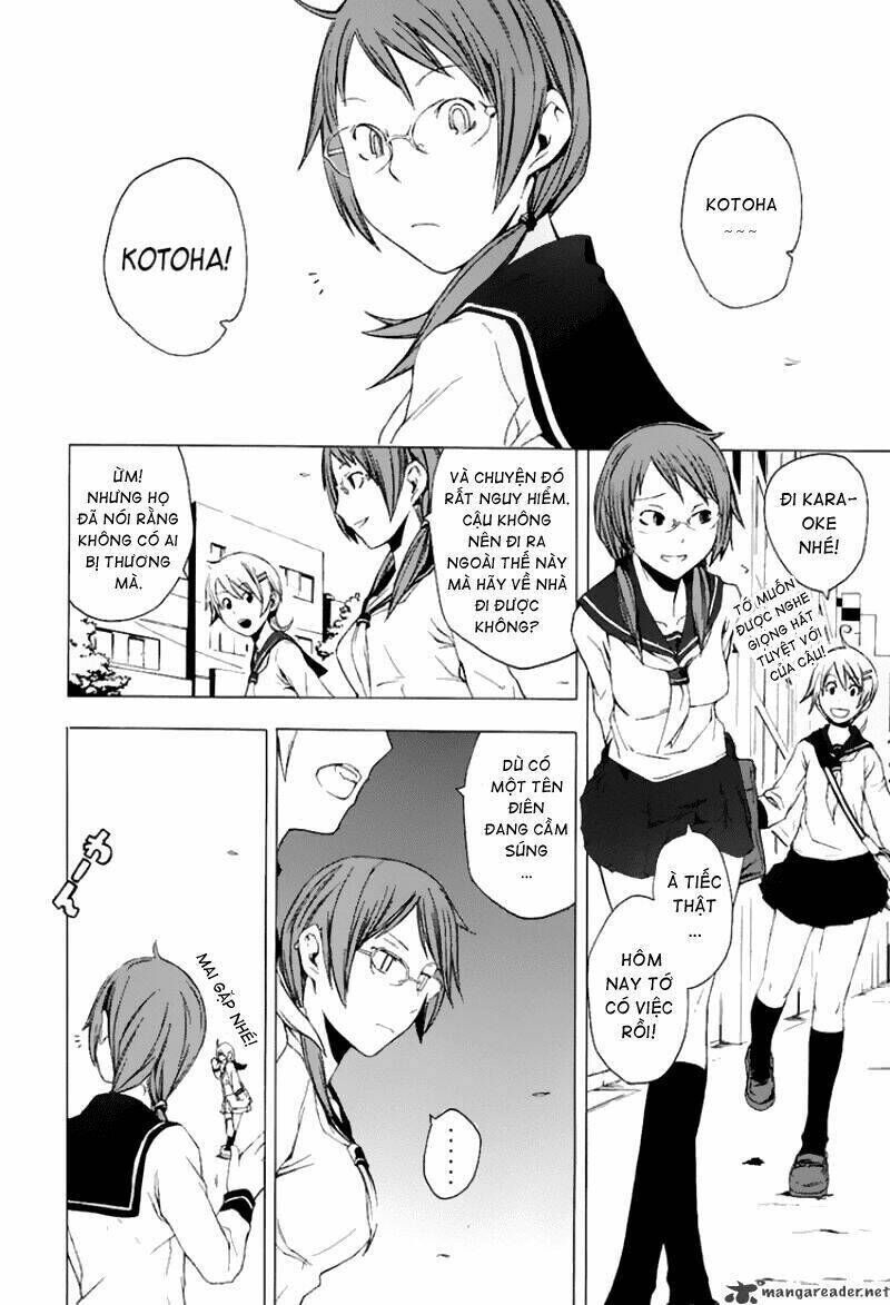 yozakura quartet chapter 1 - Trang 2