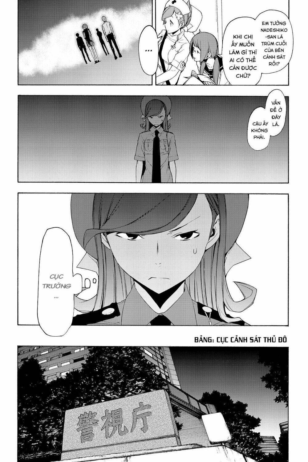 yozakura quartet chapter 114: hải nữ (phần 2) - Trang 2